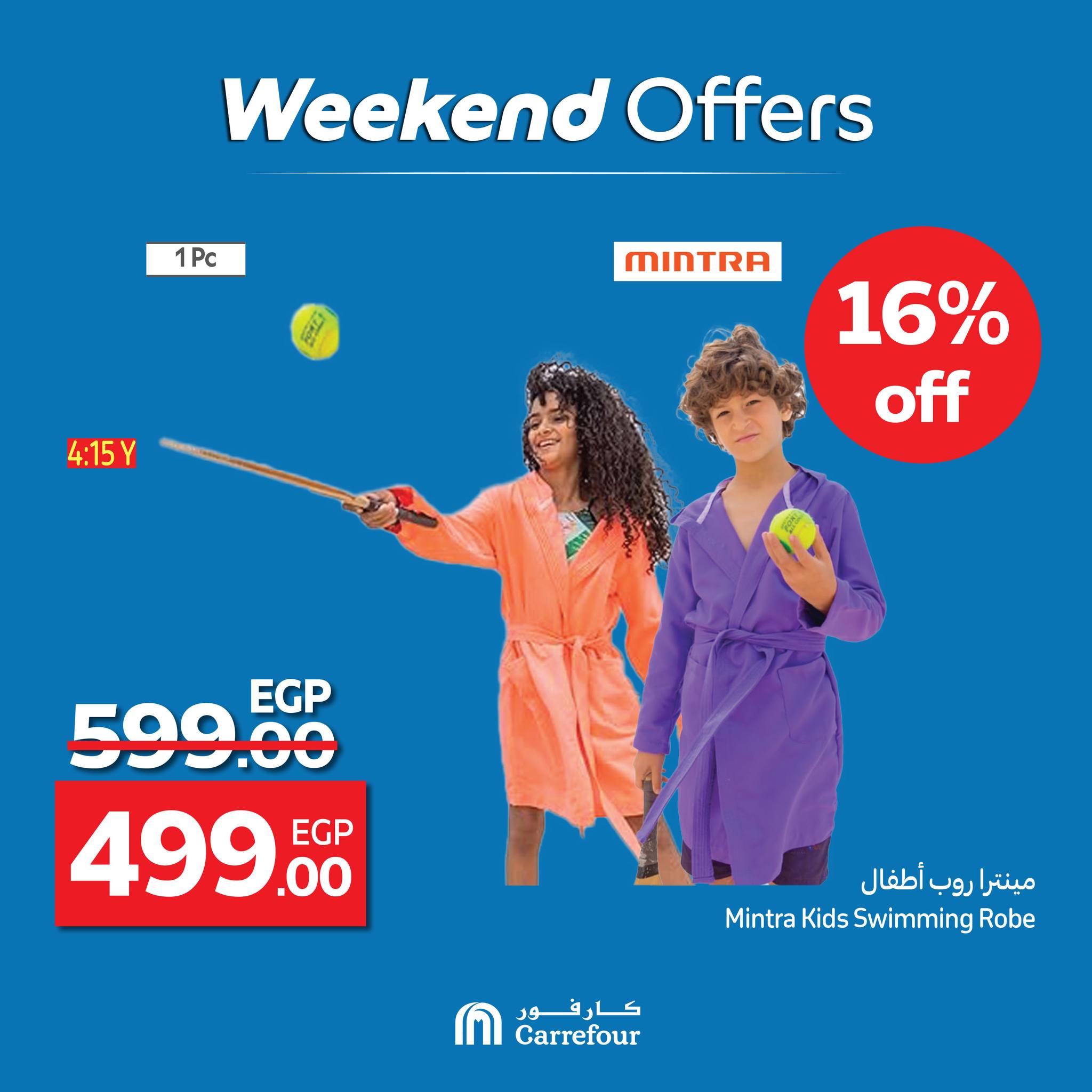 carrefour offers from 2jul to 6jun 2025 عروض كارفور من 2 يوليو حتى 6 يونيو 2025 صفحة رقم 1